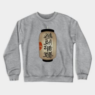 Japanese Lamp Traditional Crewneck Sweatshirt